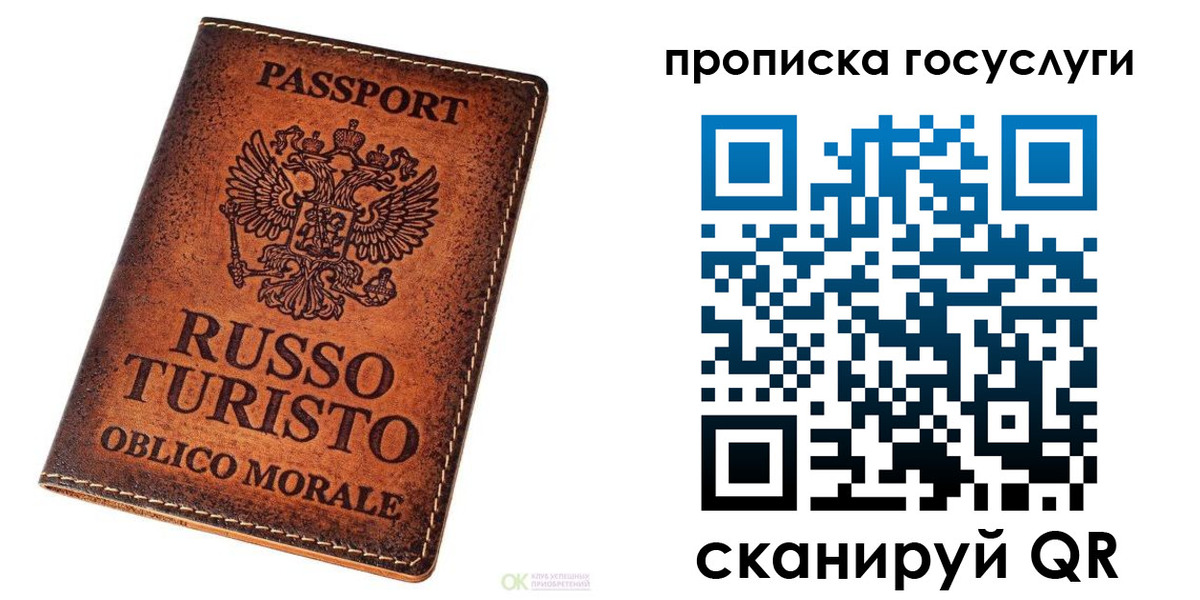 пропишу в квартире в Пензе