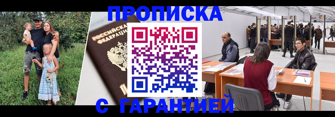 регистрация для дет. сада в Пензе